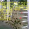 工廠生產PET膠片APET膠片 PVC膠片起訂量小交貨快