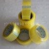 供應(yīng)紙箱封口膠，封箱封口膠紙廣州廠(chǎng)家直銷(xiāo)