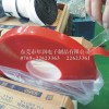 VHB壓克力膠帶，壓克力雙面膠，壓克力雙面膠帶