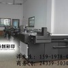 邁創(chuàng)TS-1325UV平板手機(jī)殼打印機(jī)廠家直銷