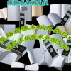 《艾格瑞》特種紙水分測試儀,紙箱水分測試儀多少錢？