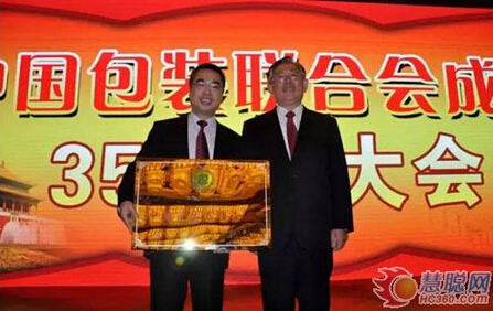 陳邦設(shè)總經(jīng)理與徐斌會(huì)長(zhǎng)合影