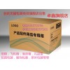 出售包裝類目的天貓新店，發布紙箱的