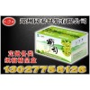 鄭州紙箱廠家低價格，高質量按需定做各類紙箱精品盒