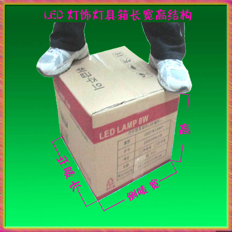 長寬高也就是正嘜側嘜(圖片展示)