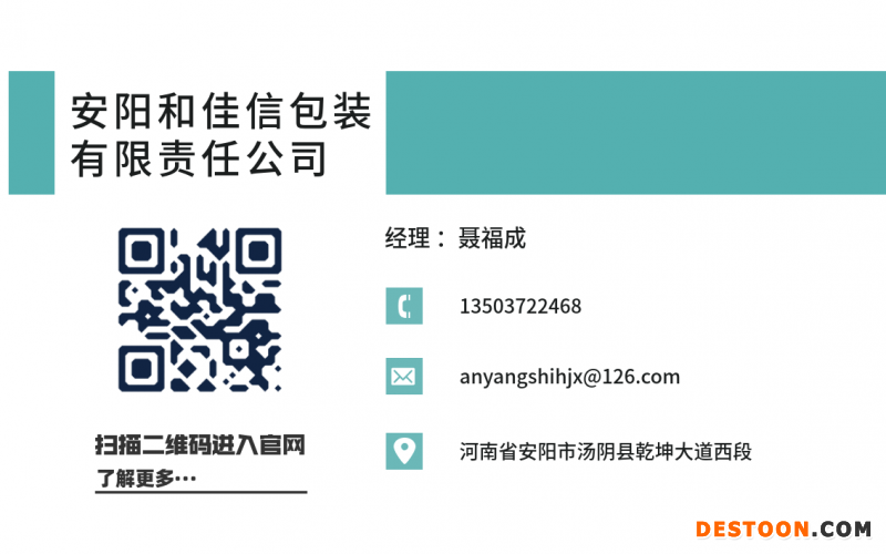 設(shè)計(jì)-2
