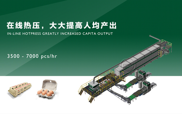 自動熱壓機(jī)詳情圖_01.jpg