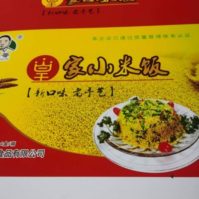 專業生產各類草箱，彩箱，淘寶箱