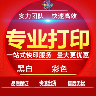 青島地區(qū)名片制作、畫冊(cè)宣傳冊(cè)單頁(yè)印刷