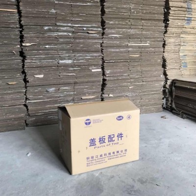 順德五金廠二手紙箱，塑料制品包裝周轉(zhuǎn)箱，長期大量批發(fā)
