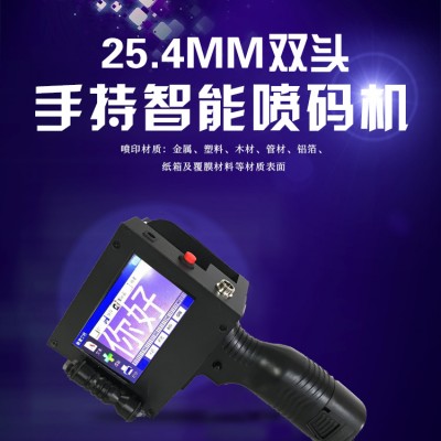 紙箱，紙板噴碼機，5MM打印高度大字符打碼機