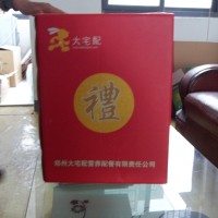 鄭州紙盒廠，鄭州紙盒生產廠家