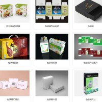 任丘包裝箱廠家，任丘手提袋廠家，任丘說(shuō)明書廠家定制